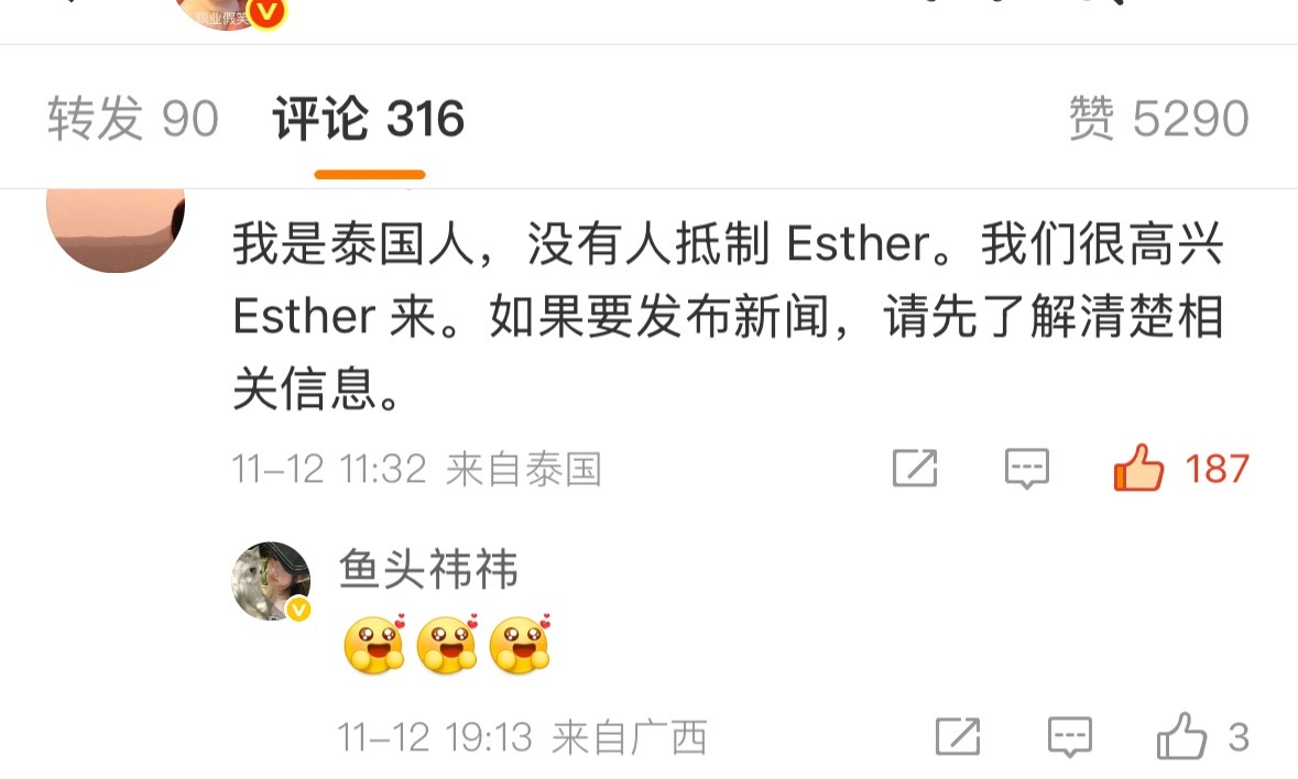 就喜欢看到🖤yxh被当场打脸的亚子