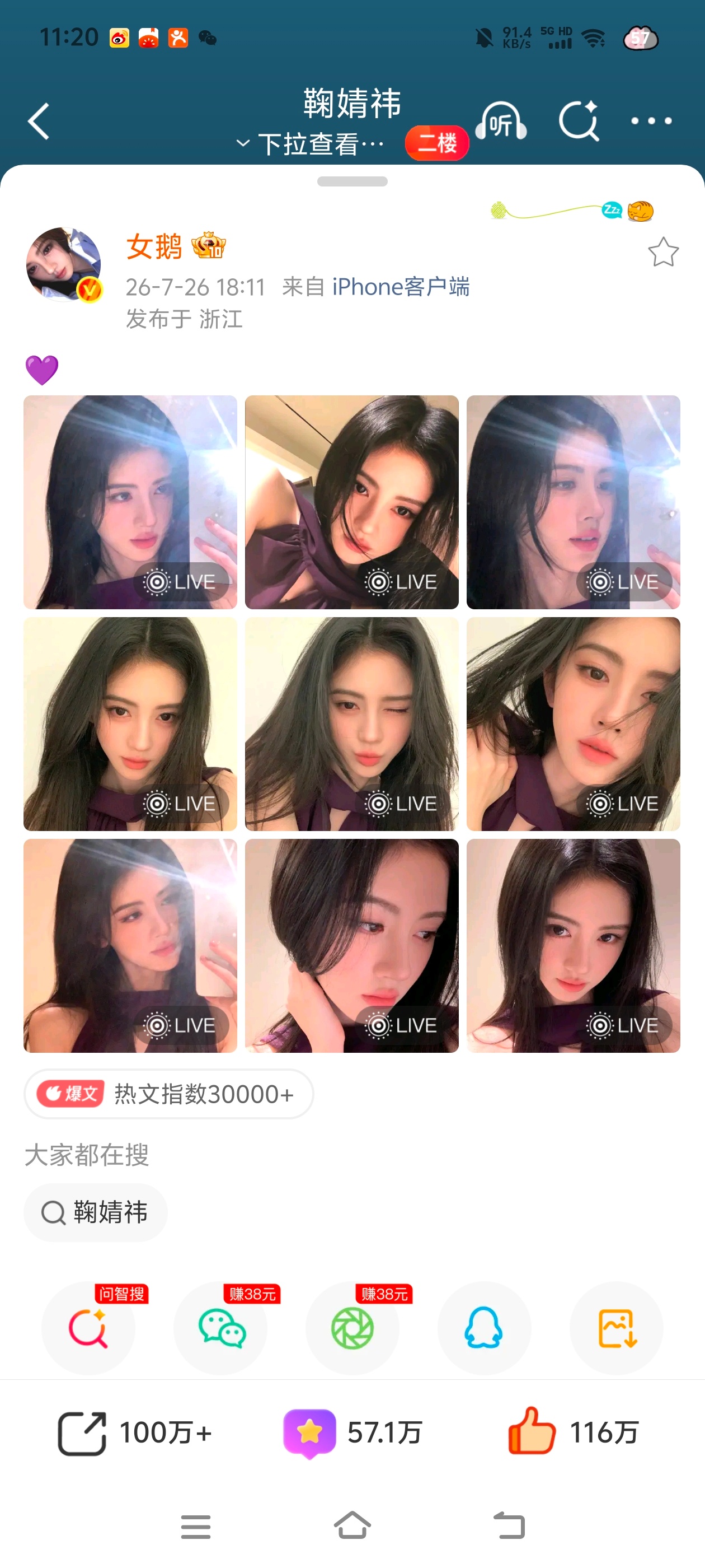 我们选超话头像，可以选这一组吗。 
