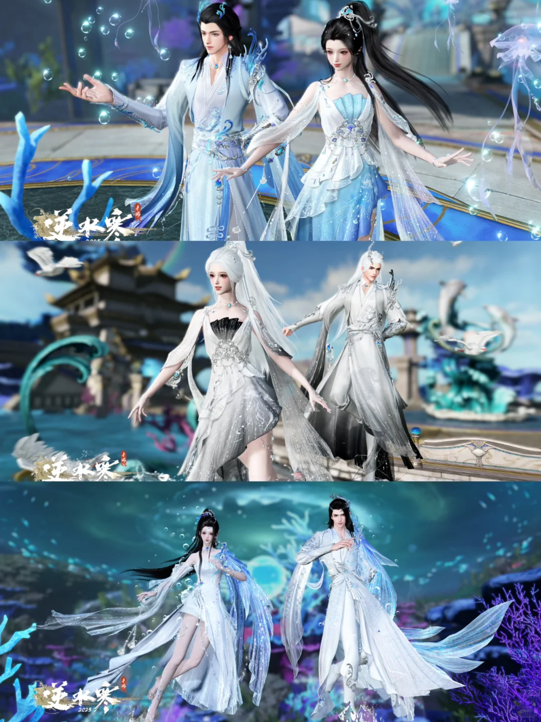 潮光流派服饰 门派校服 白夜拂雪白发