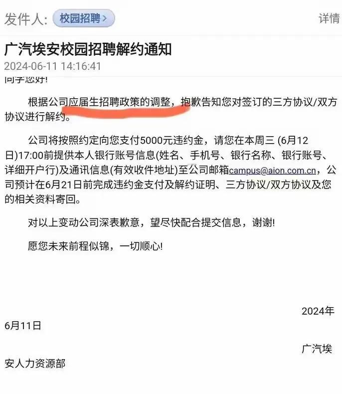 这也太不讲武德了吧！

眼看离毕业生离校只有几天时间了，在这个节骨眼上，竟然与已
