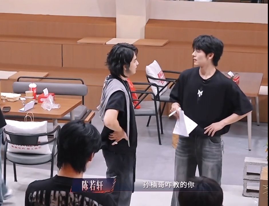 陈若轩已急哭哈哈哈哈哈哈哈陈若轩努力且可爱，笑死了 ​​​