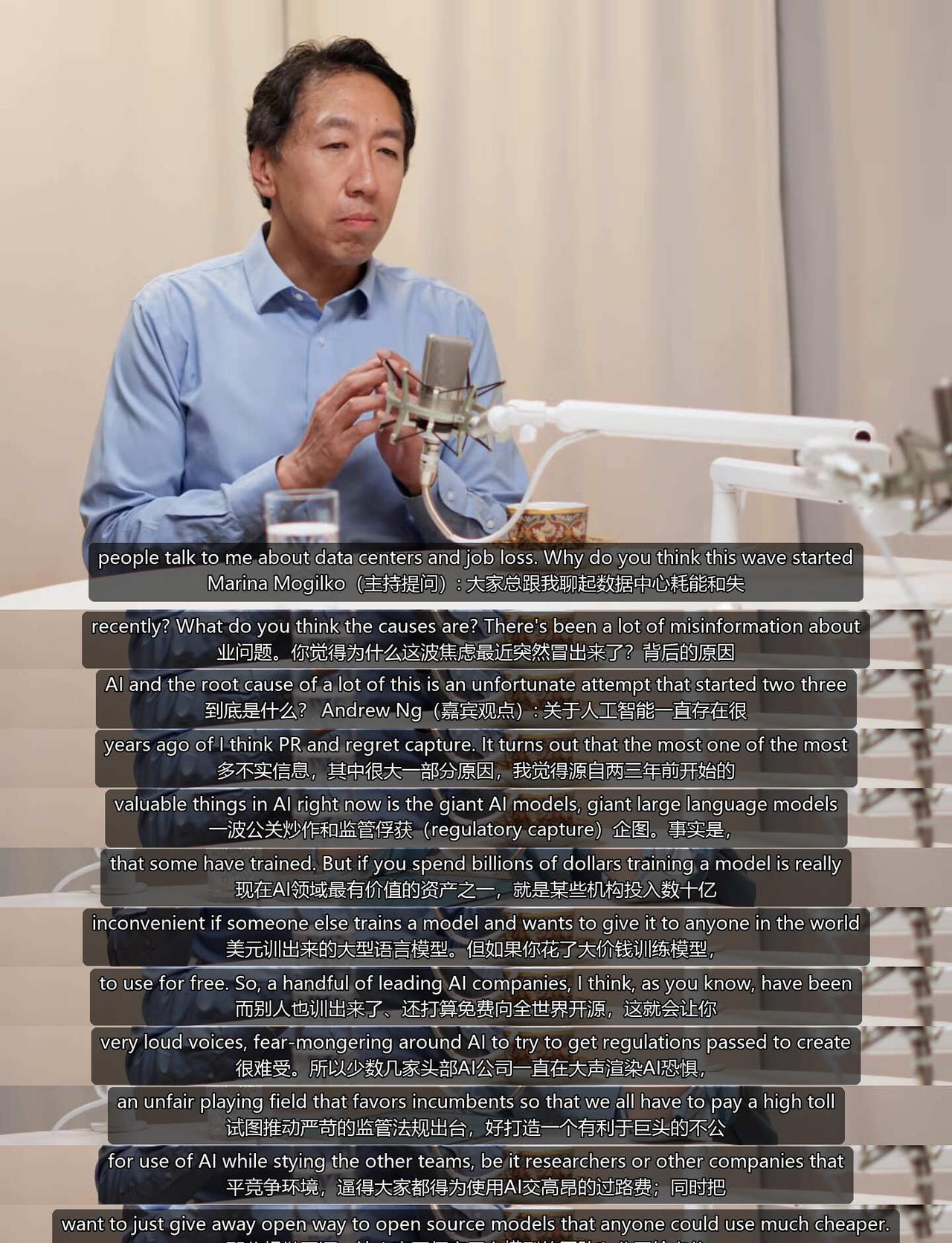 吴恩达访谈：AI时代真正的商业机会在哪里
总刷到“AI又要取代什么行业”的消息，