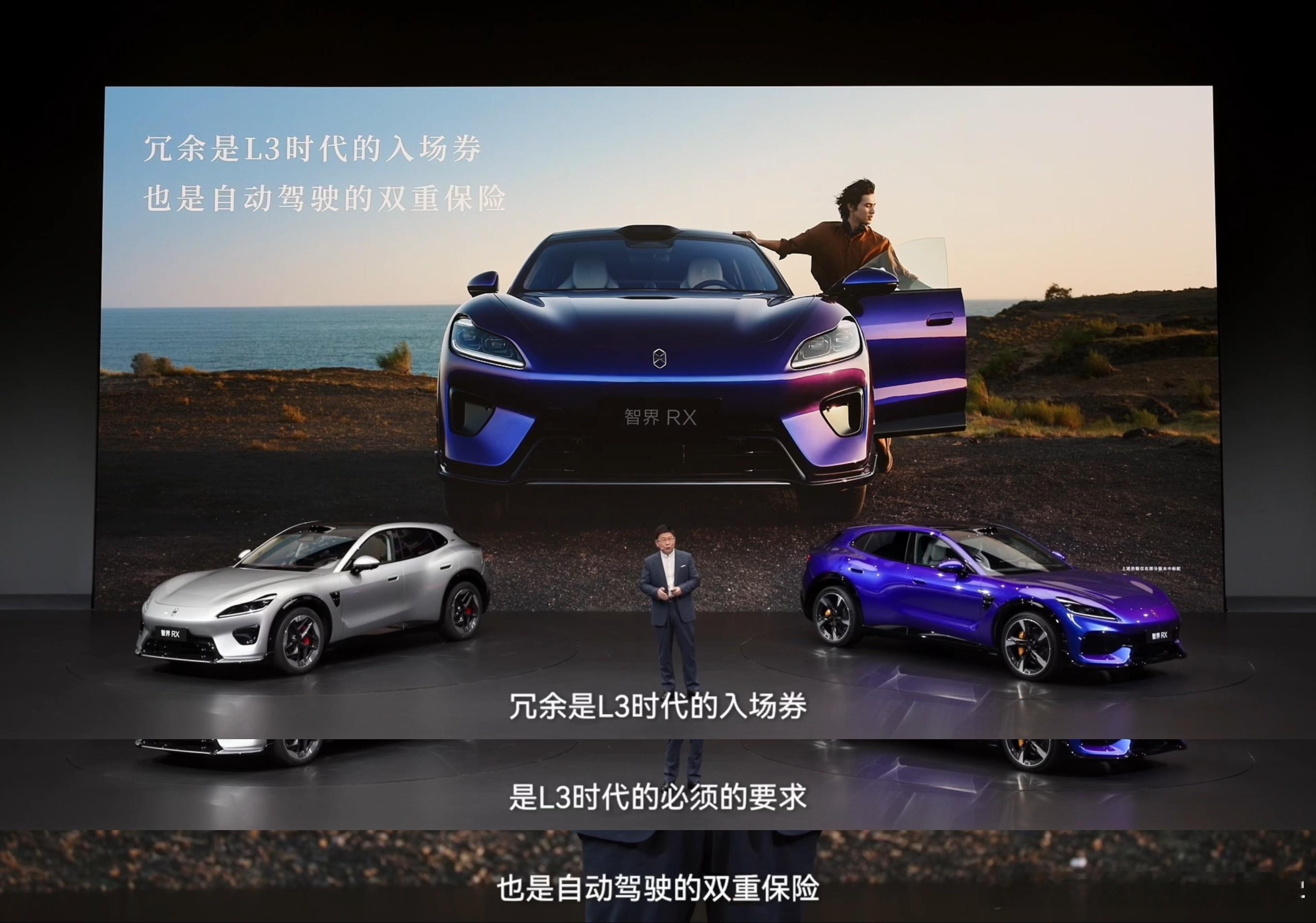 余承东称冗余是L3时代的入场券  之前总是有人揪着余总说L3级架构设计这句话不放