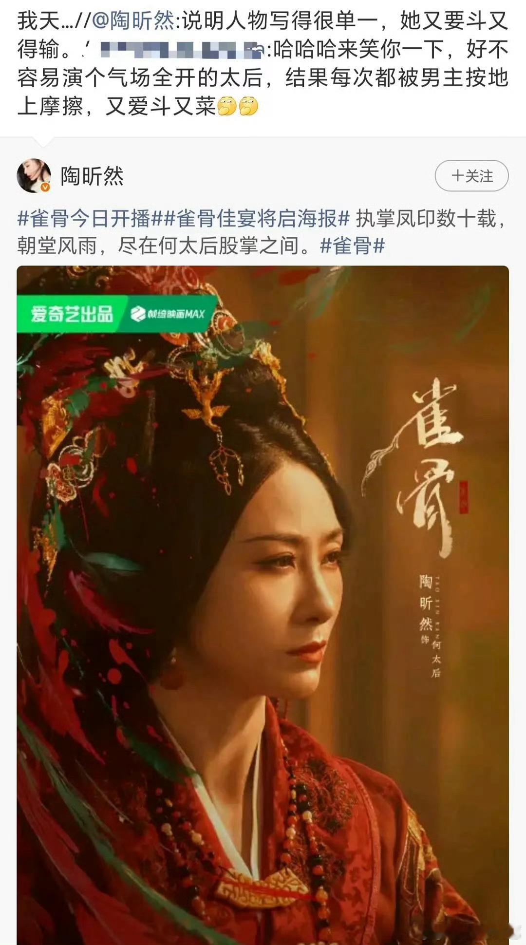 额。。。。其实网友就是玩一下梗，不是吐槽你，不必自己吐槽角色找补(可能是实话，但