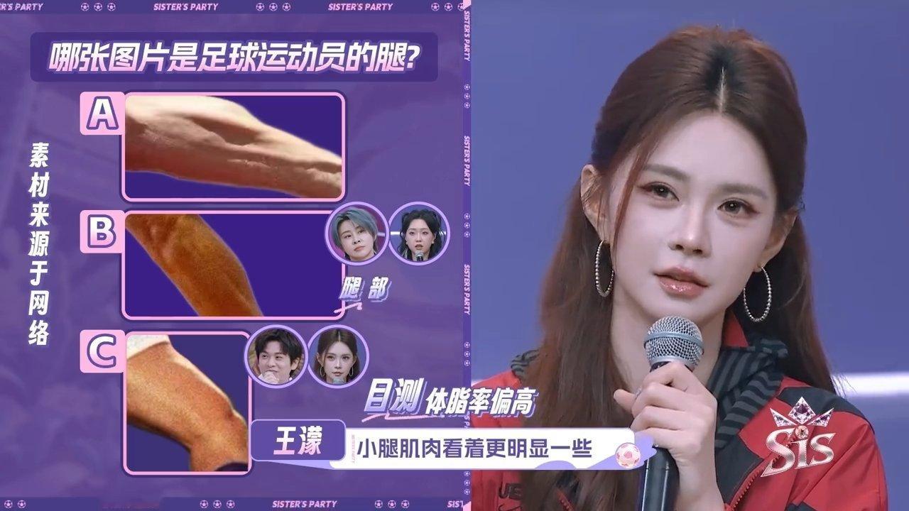 王濛眼睛就是尺的滑铁卢是球星在短道赛道预判从不出错的王濛，玩球星竞猜狂立自信fl