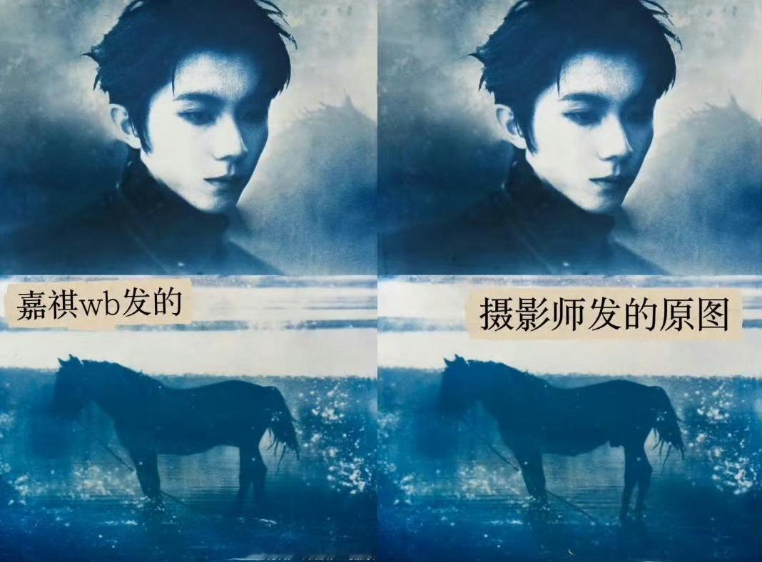 马嘉祺发的图vs摄影师发的图哥哥好可爱→_→非礼勿视马蛋蛋 ​​​