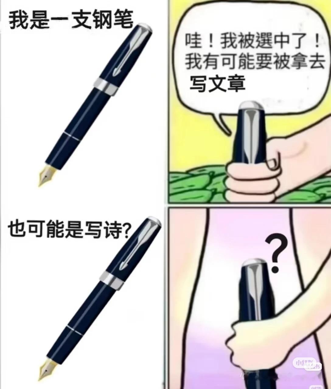 代家受 