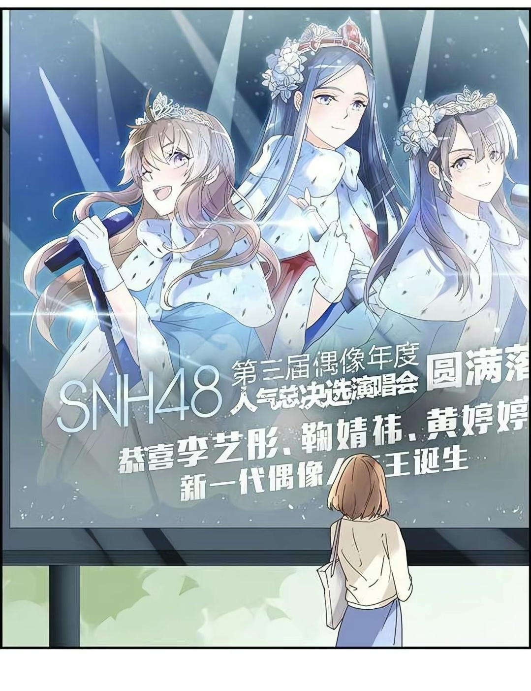 鞠婧祎苏绿夏 🍊鞠婧祎阿黛我发誓你是天使 只不过这个世界有点坏 让你受到那么多