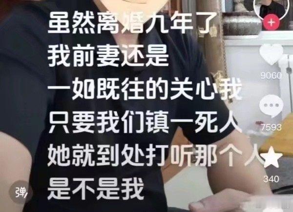 一直期待一个人被暗算。 