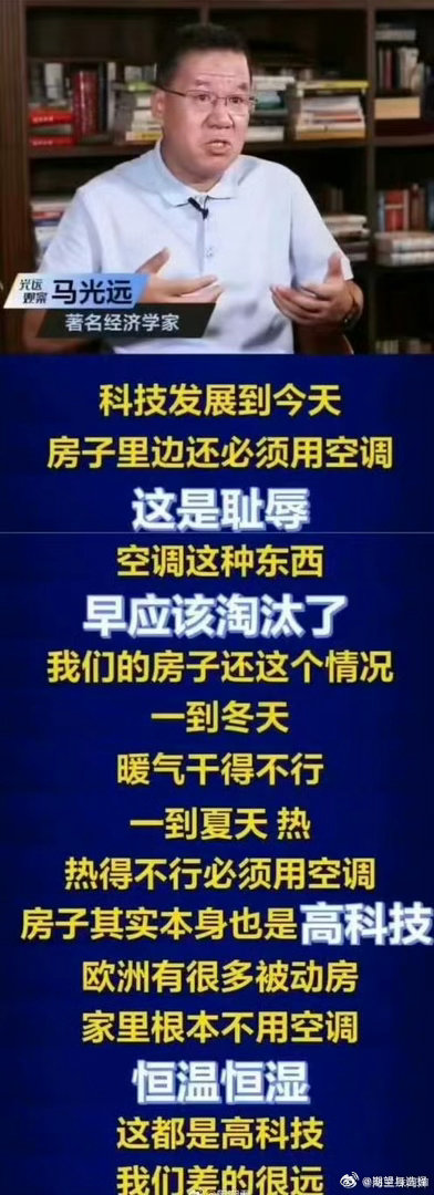 哈哈哈哈他终于现世报了 