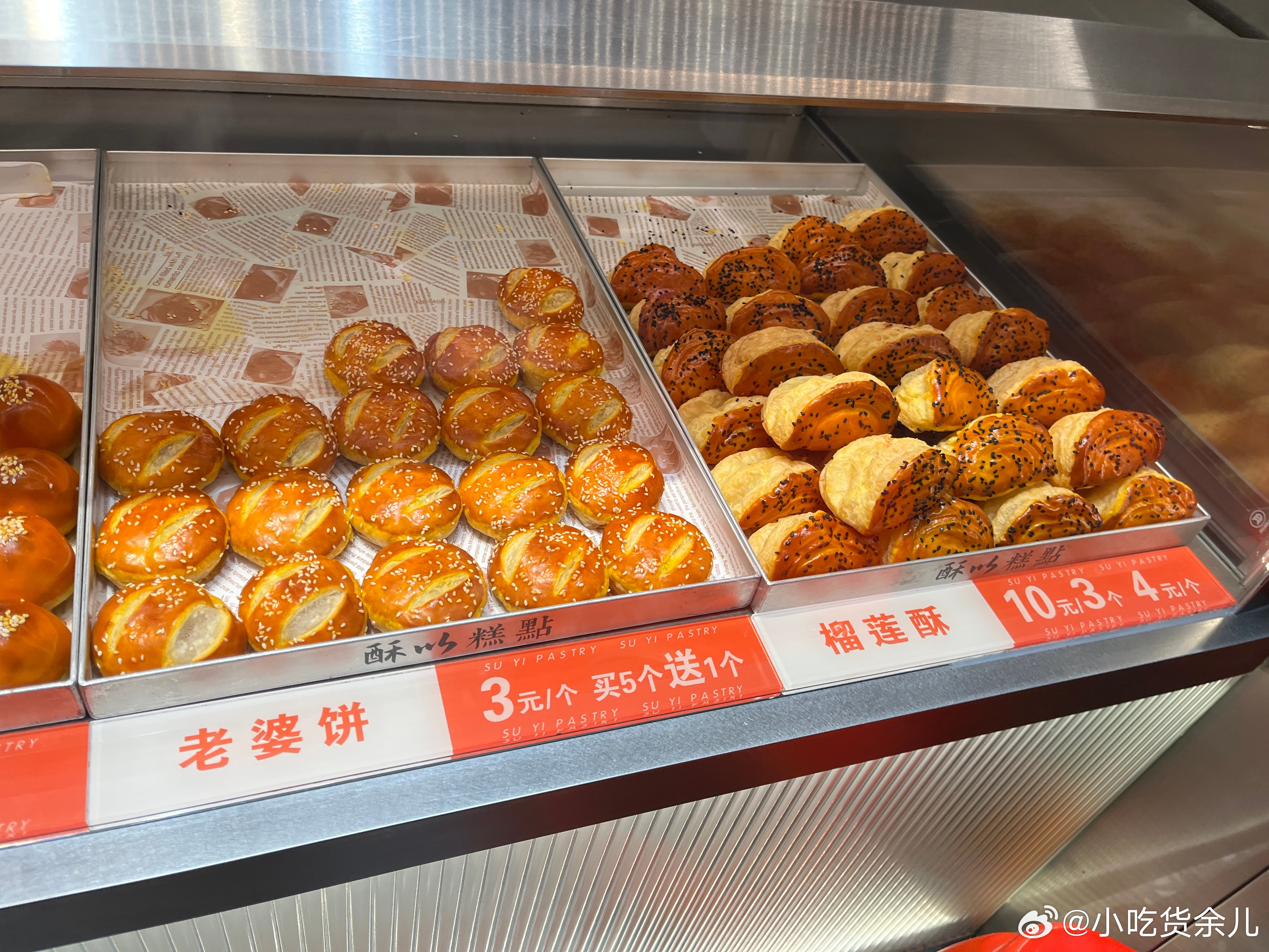 吃完饭，走一走，逛一逛。妯娌说在这家店有充值，来买甜品吃，哇！真的好贵，还好我不