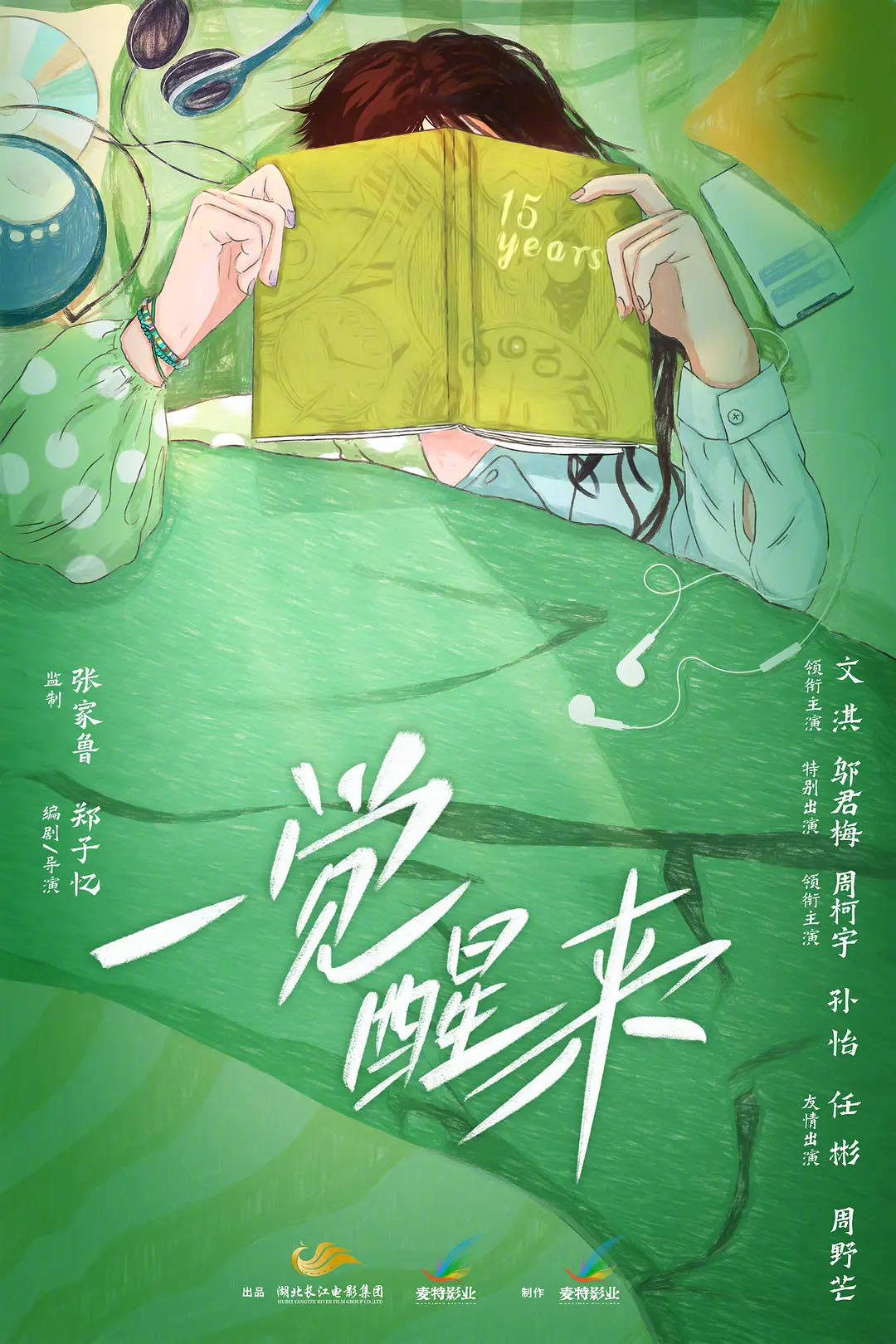 浪娱暂停孙怡回归内娱 惊喜掉落！已确认出席微博电影之夜，6月14日，和姐姐一起共