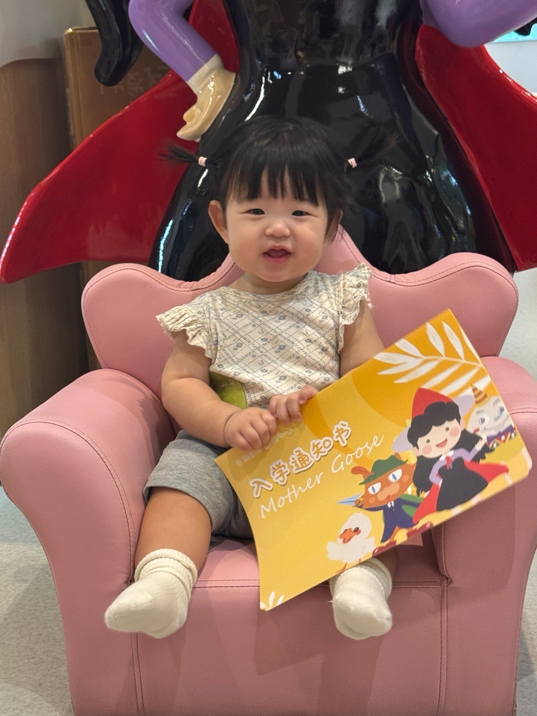 开始给卷卷上早教课啦！这两天上课都特别开心[送花花]八月龄宝宝生活手记 ​​​