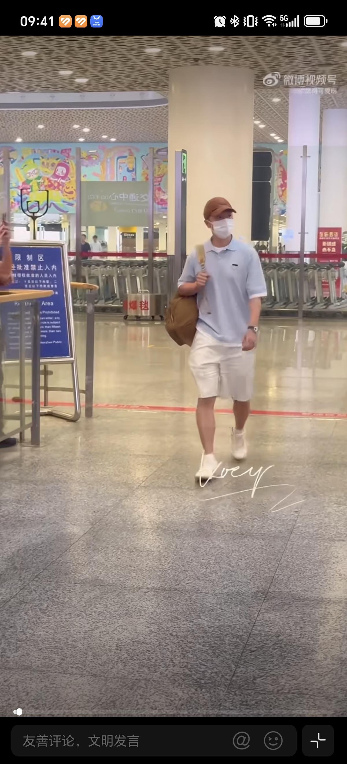 6月9日马龙深圳参加活动，这机场帅气出来，我感觉粉丝都激动了。没办法快四十岁了马
