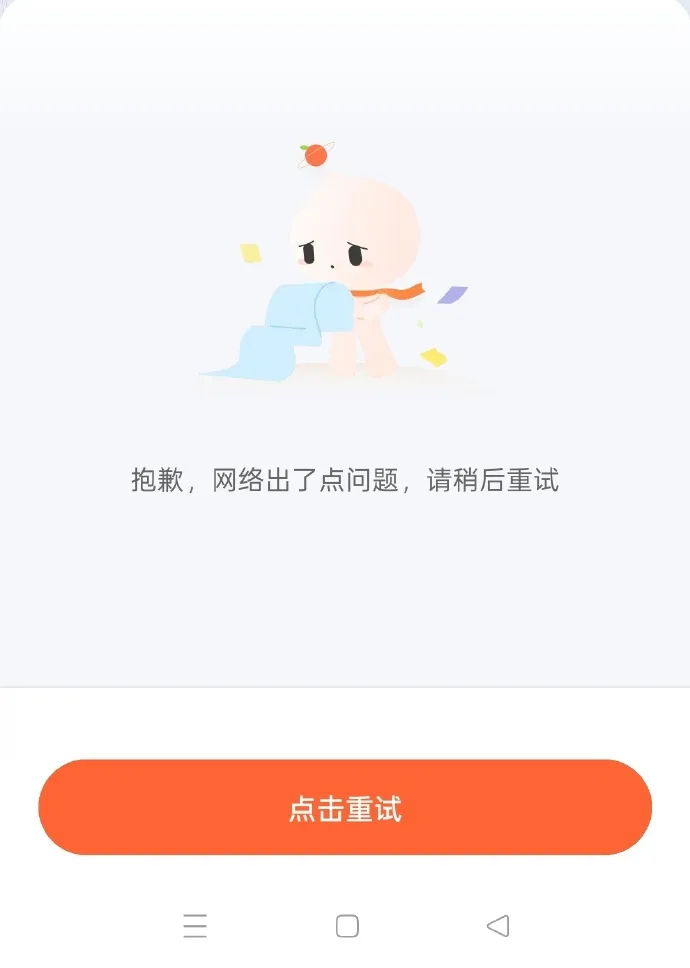 【#滴滴就部分服务出现短暂故障致歉#】#滴滴致歉##滴滴崩了#5月26日，官方微