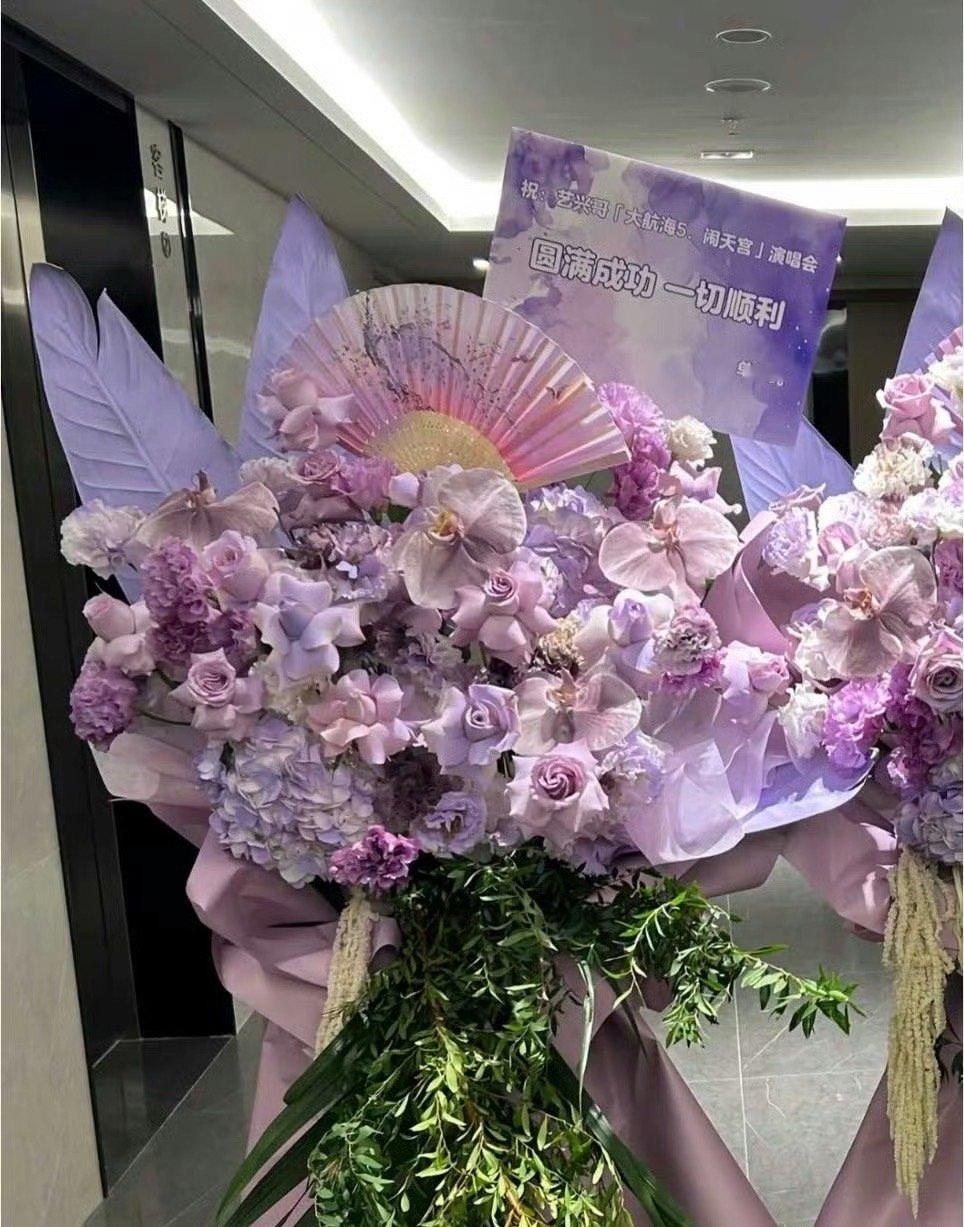 单依纯给张艺兴演唱会送了花篮单依纯送张艺兴演唱会花篮 ​哇哇哇 ​​​
