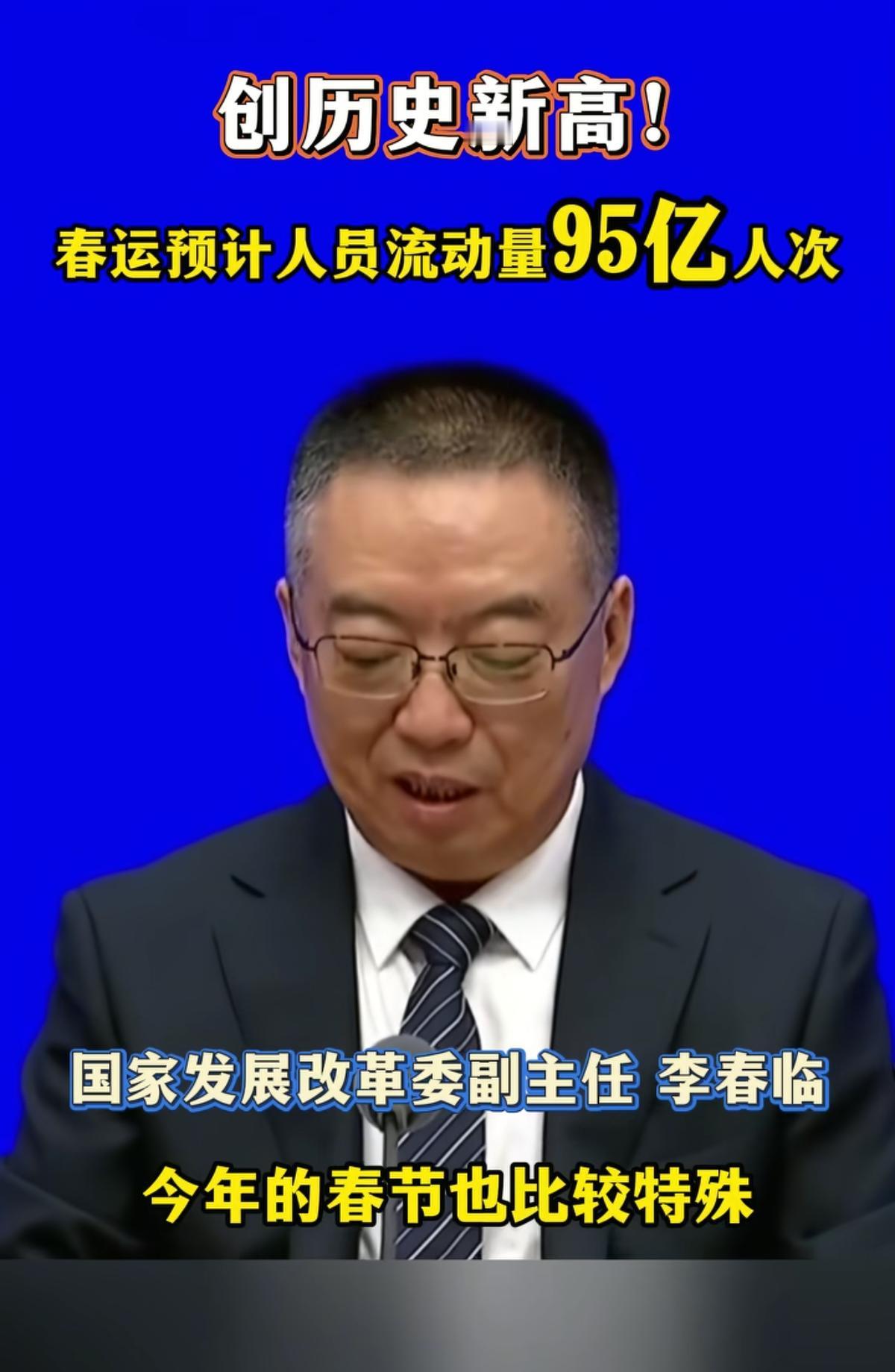 大家有没有发现一个问题？从2022年开始，我国人口持续下降，但是每年的五一、国庆