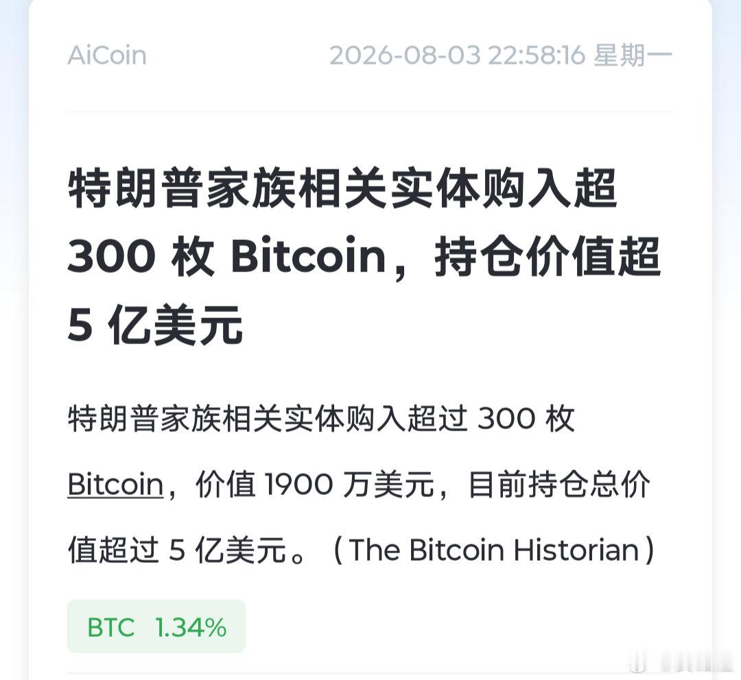又是黄毛在线喊单了，现在涨上来了就放消息了，是不是在找人高位接盘呢？毕竟昨天传出