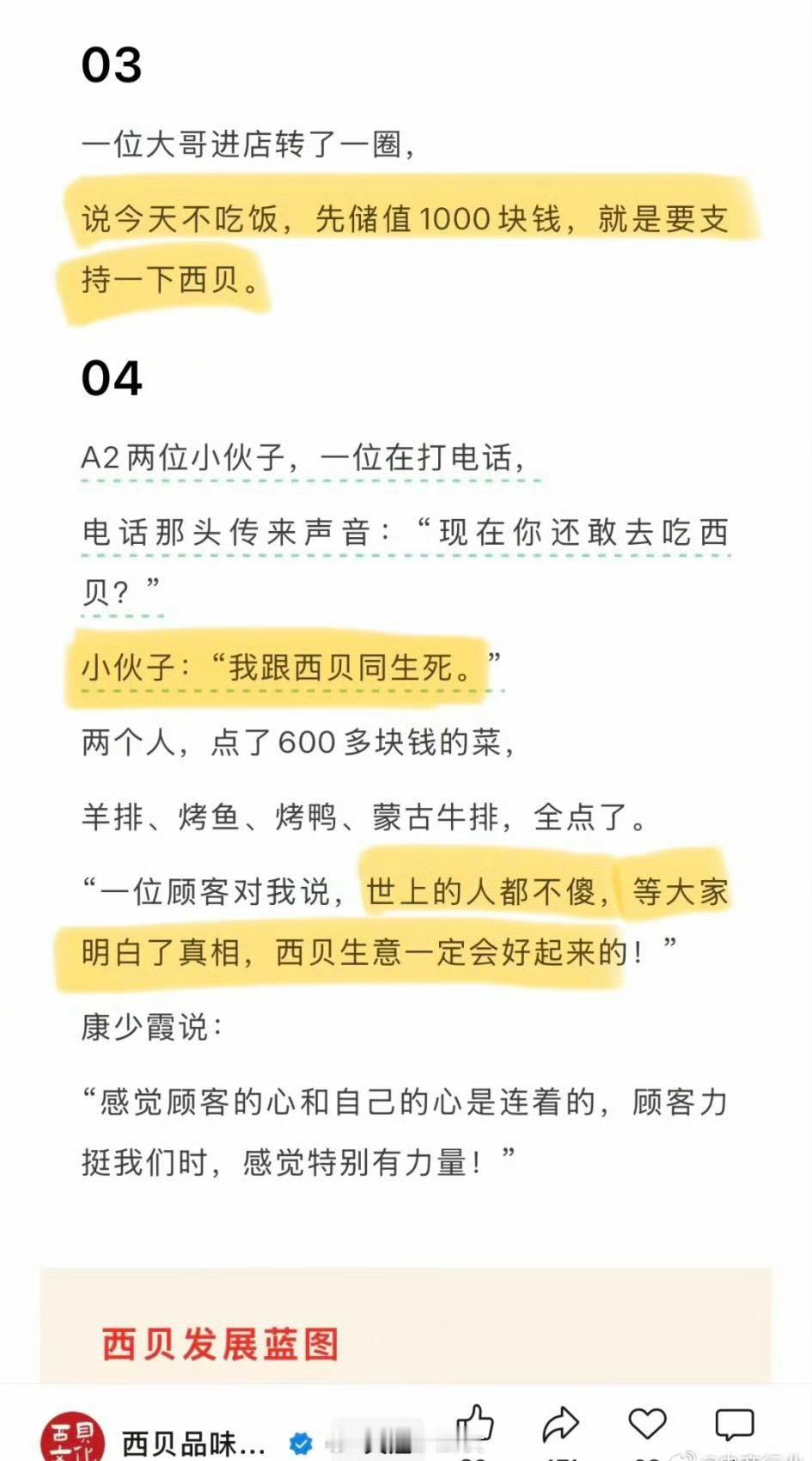 呃[二哈] ​​​