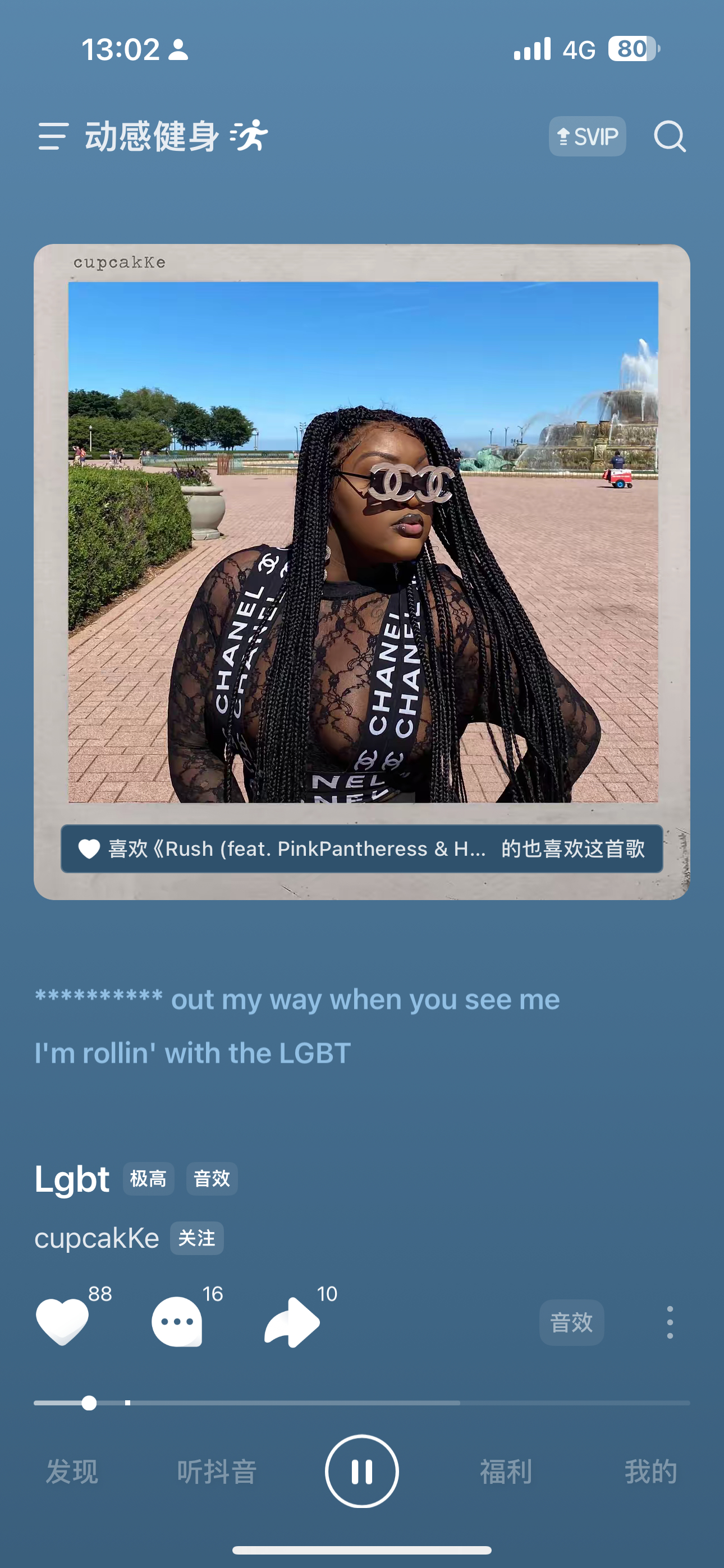 惹，还有这名字的歌👁️ ​​​
