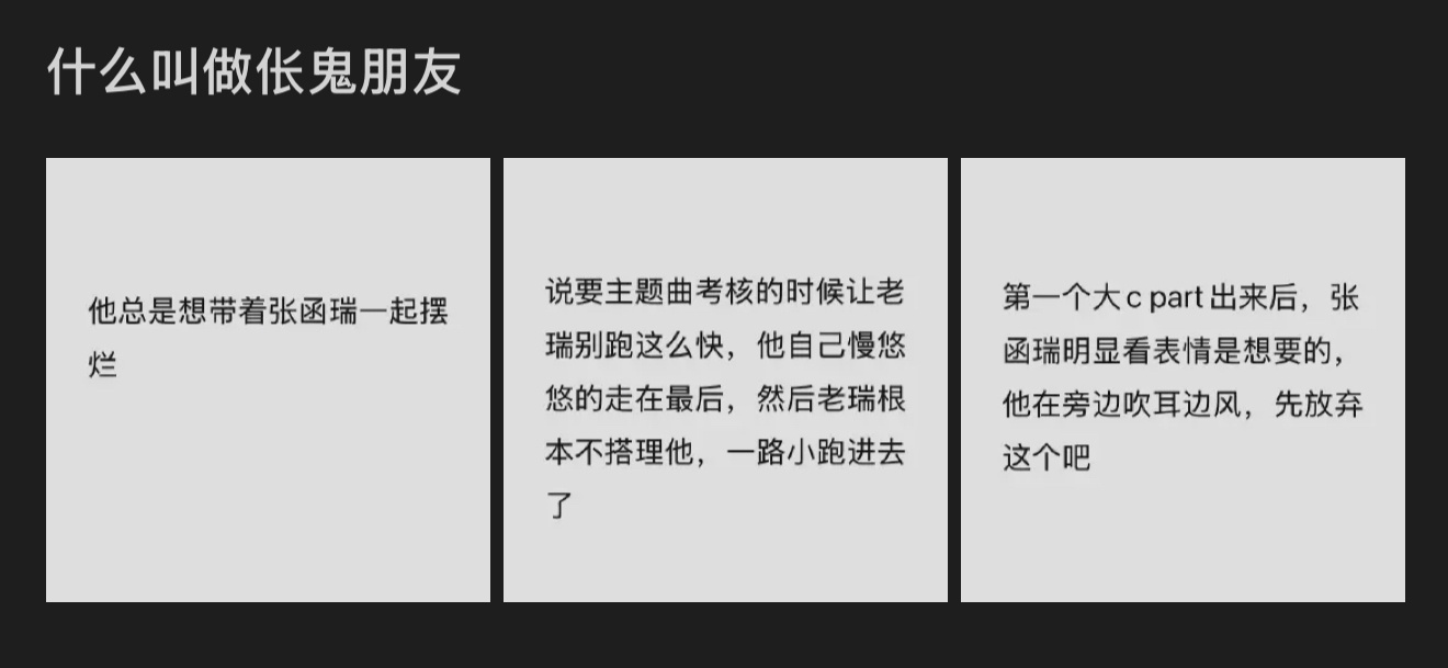 人不行怪路不平，脖子长腿短可能也要怪一下地心引力 