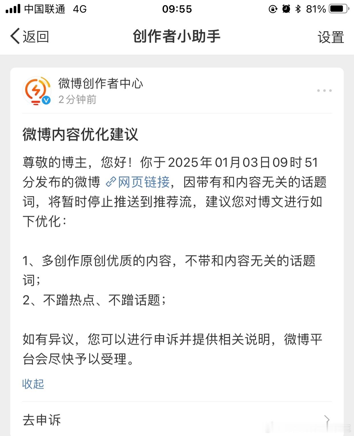 意思闰月和农历没关系是吧[喵喵] 