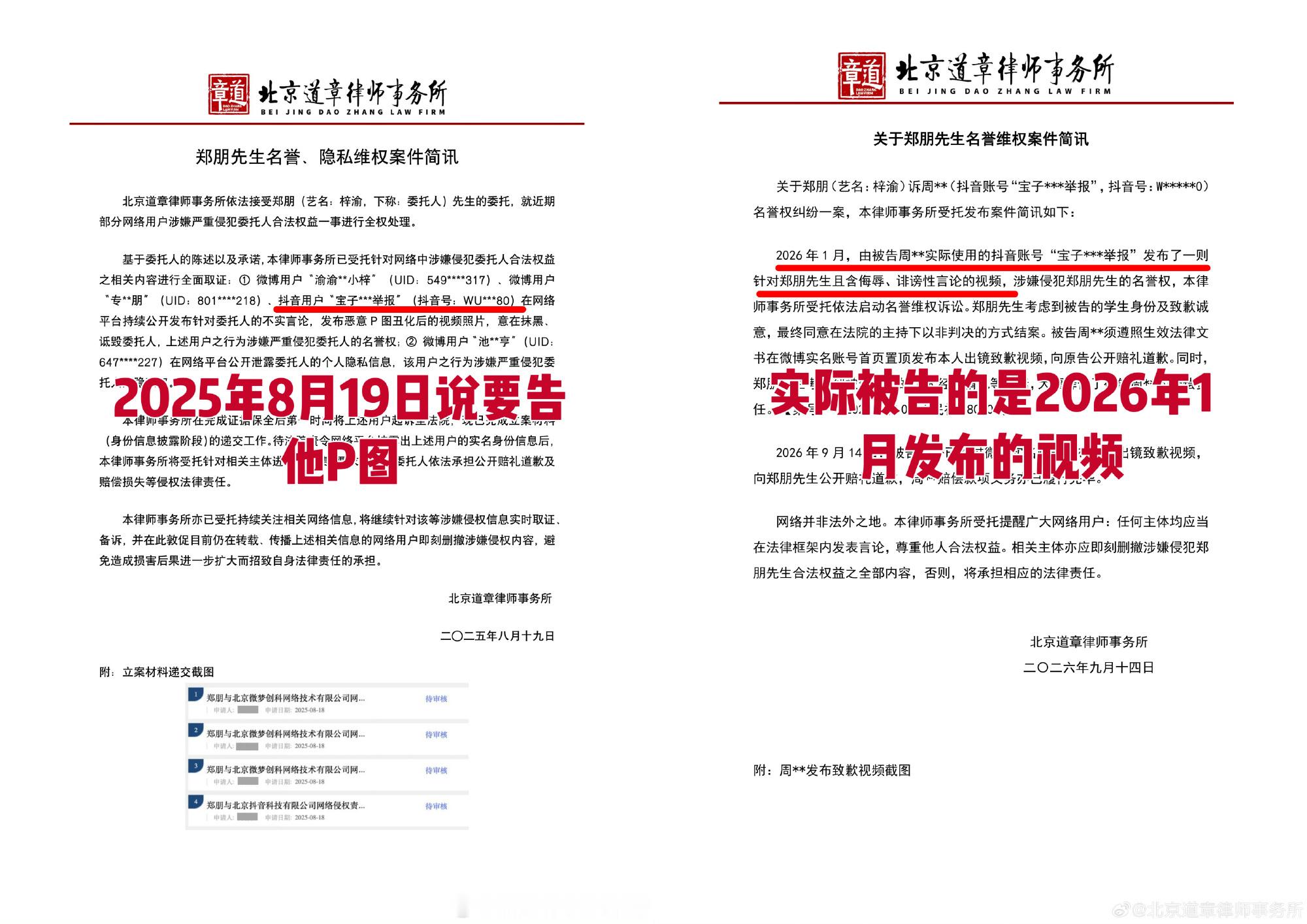 没关系反正fsssb ​​​