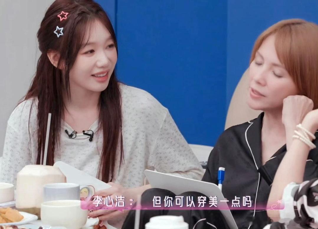 李心洁浪姐哭了李心洁落泪从忐忑登场到逐渐绽放光芒，这段旅程有汗水也有感动。李心洁