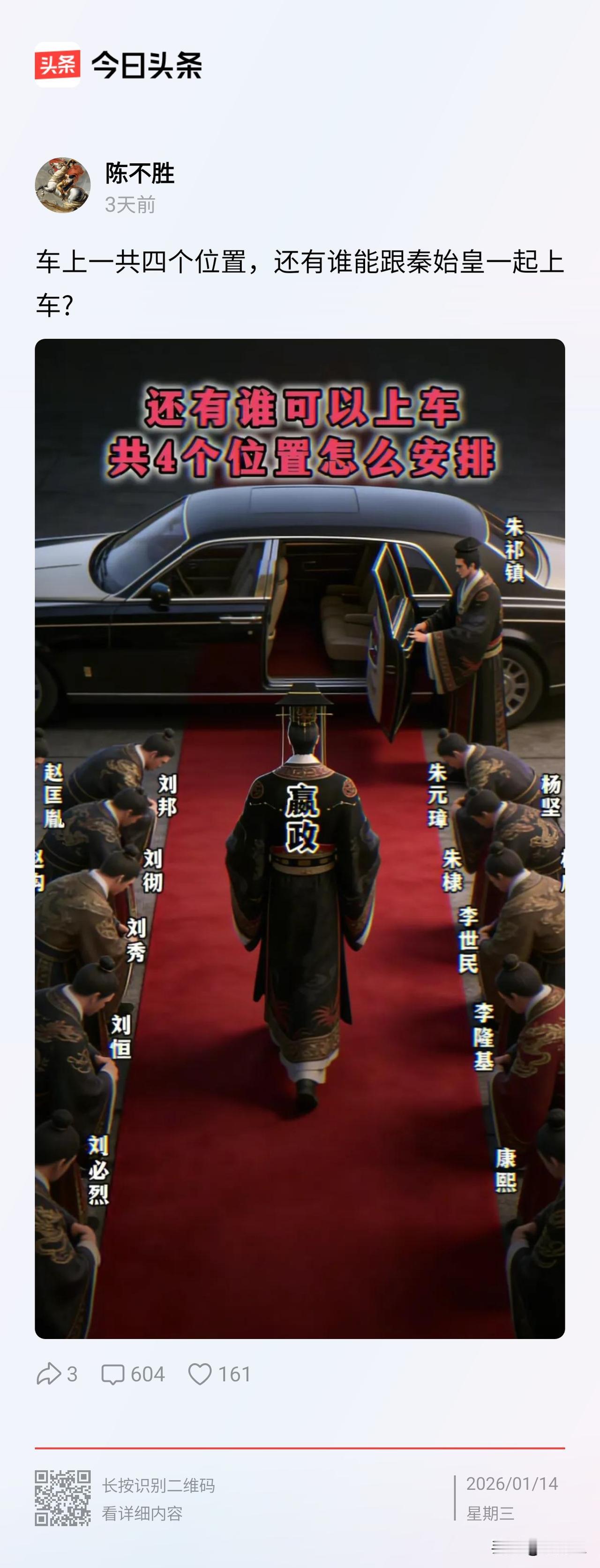 其实，中华大一统思想从商周就开始了，要不然商为什么要征服那么多地盘呢？周为啥趁着