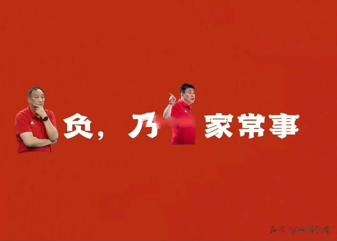 看图说话↓
写在中国男排在奥运资格赛第一场比赛中，0比3脆败保加利亚。整体表现一