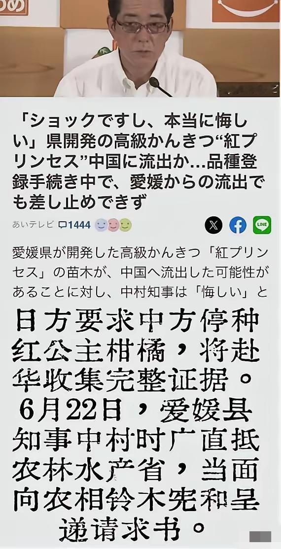 孰不可忍！日本人要求非法入境中国的方式，和90年前侵华卢沟桥事变同出一辙！他们都