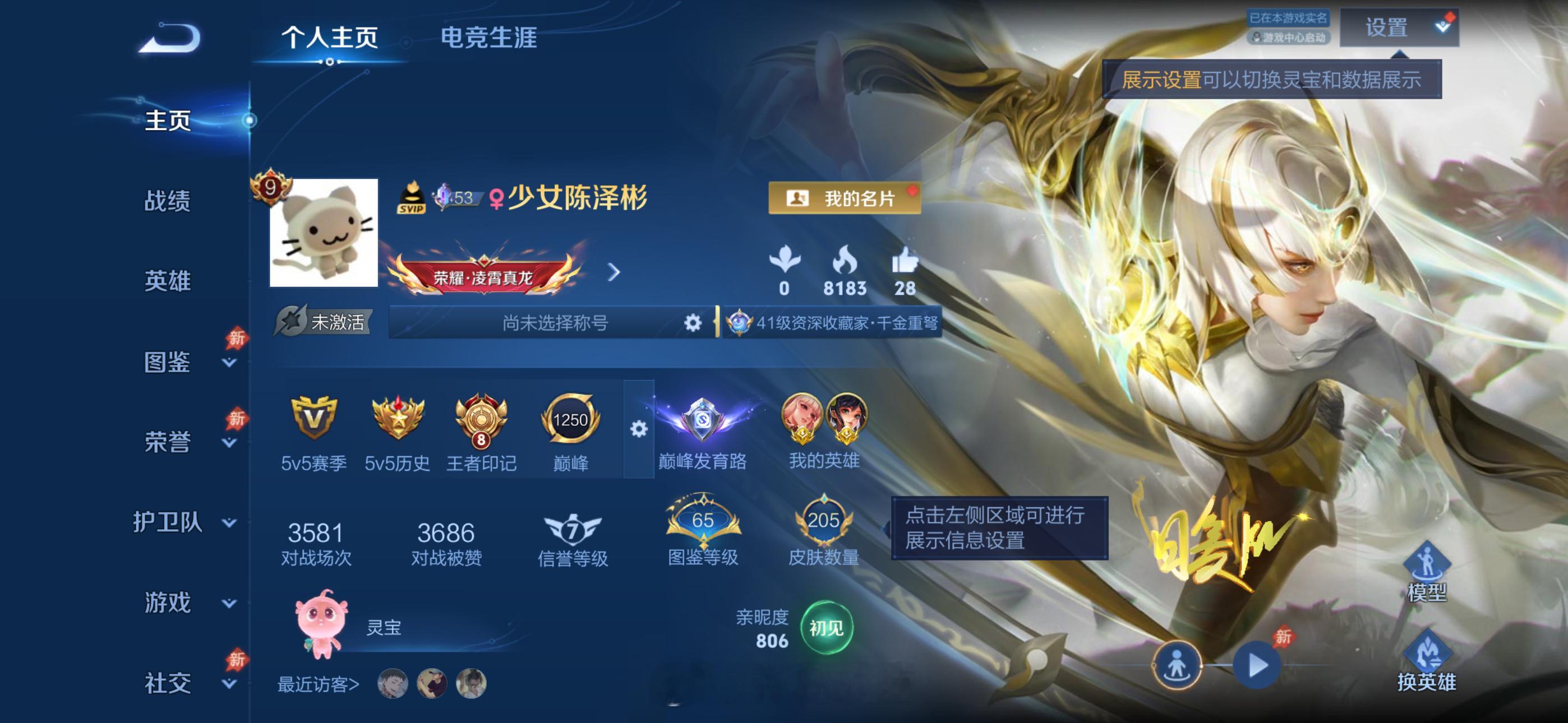 好崩溃随手一改改成功了 
