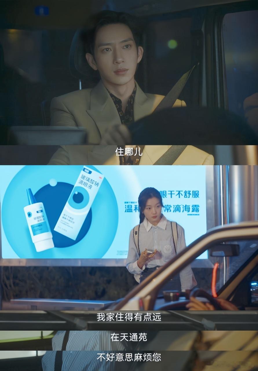 孙千新剧租房真去了天通苑这个《早春晴朗》实在是相当的到位了，为了还原最真实的场景