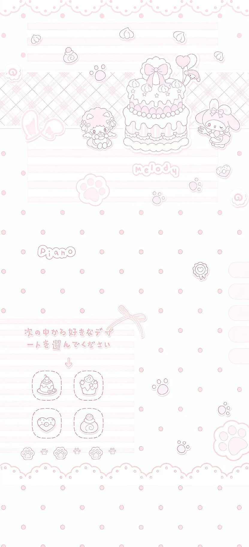 𝗦𝗛𝗔𝗥𝗘：粉白色软萌壁纸₊⁺吃我一记喵喵拳(꜆꜄꜆˙꒳˙)꜆꜄꜆被在
