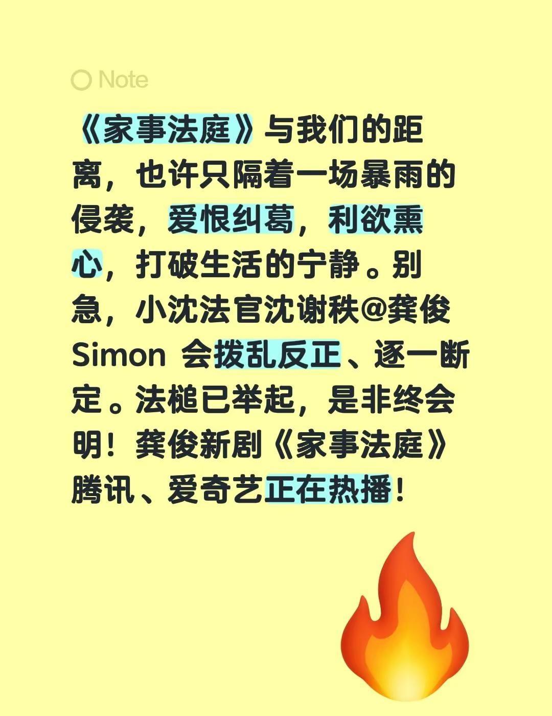 《家事法庭》与我们的距离，也许只隔着一场暴雨的侵袭，爱恨纠葛，利欲熏心，打破生活