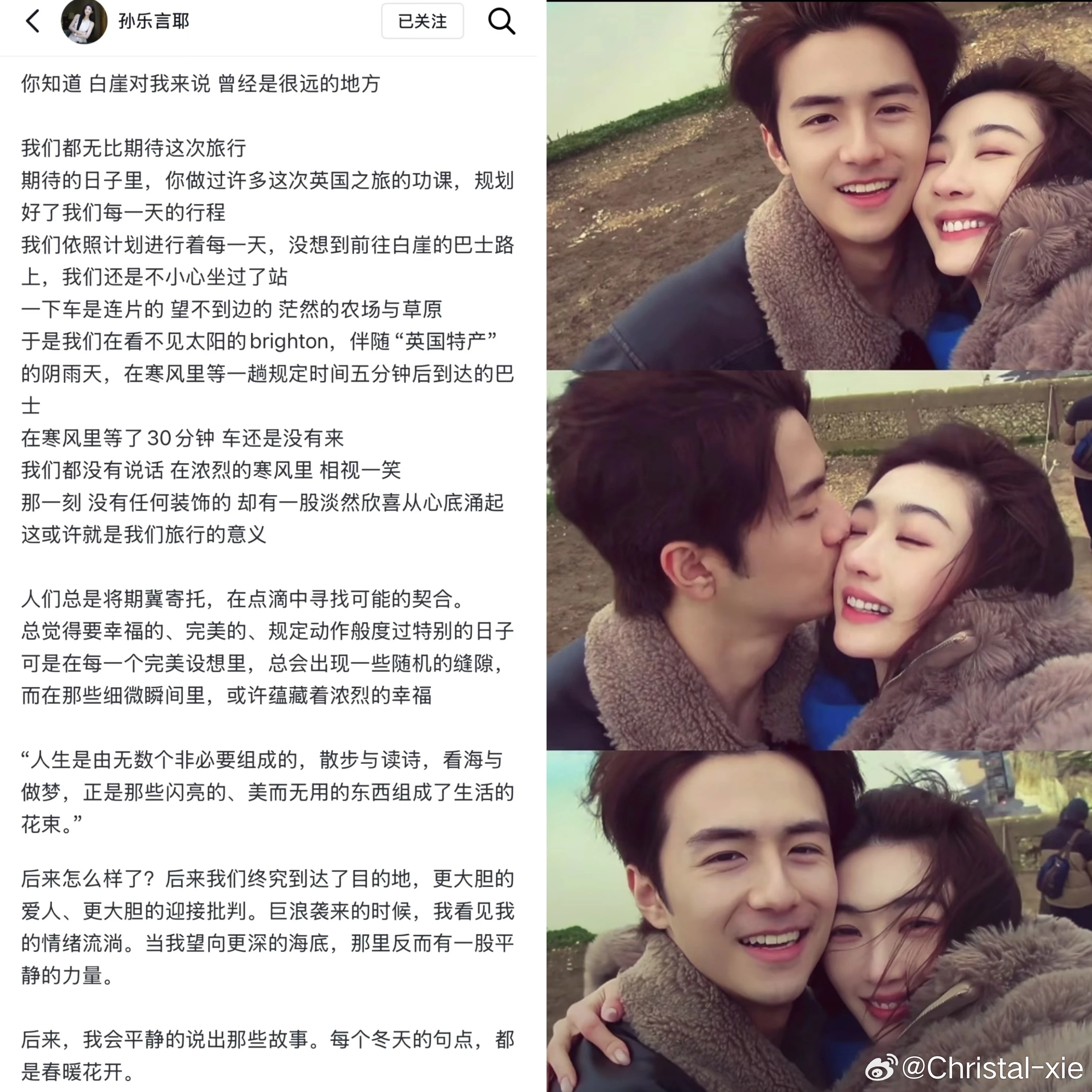 毓言cp比肩而行不是为了到达同一个终点而是为了在路途中彼此成为对方的光毓言cp太