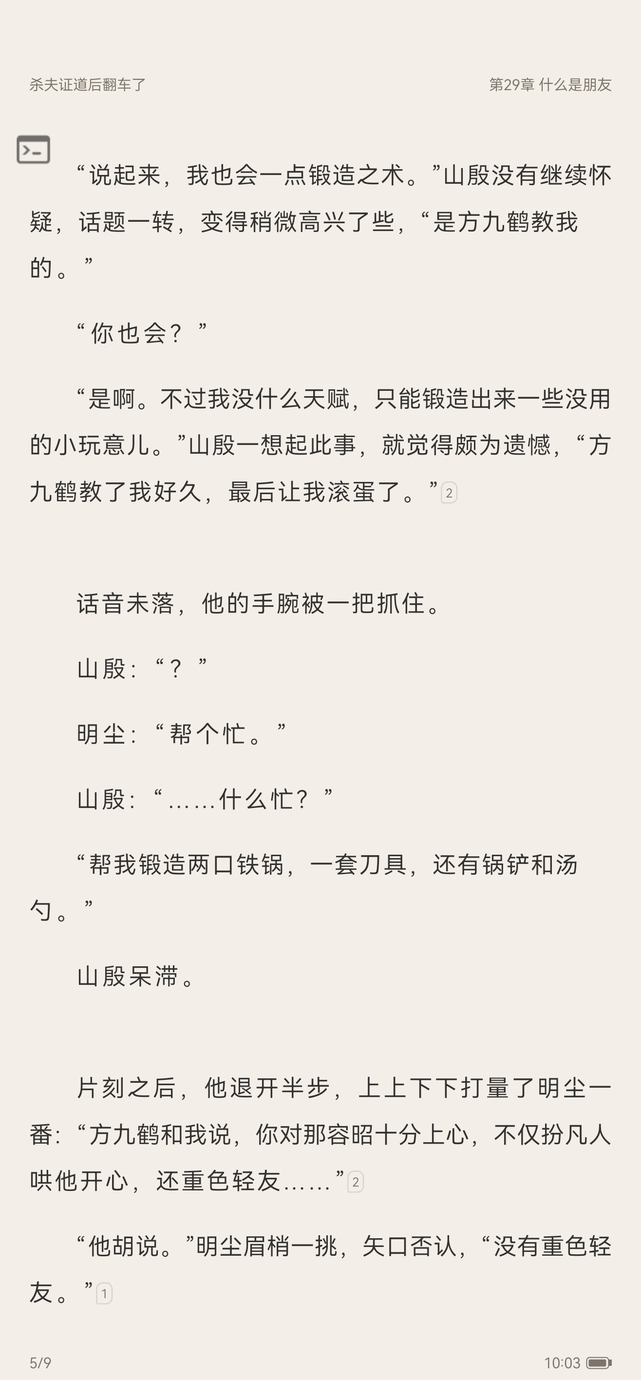 真特别萌呀，攻完全恋爱脑受完全黏人小猫来的 