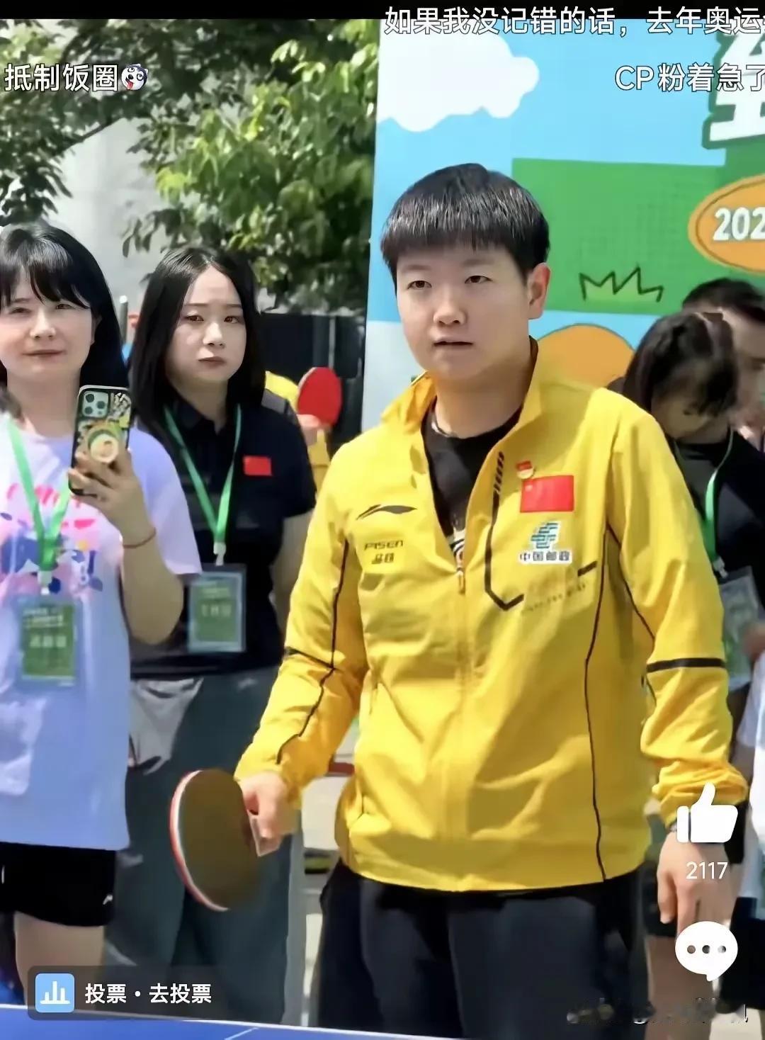 今天错过了一个亿！
       国乒在我的家门口——成都东郊体育公园搞活动，我