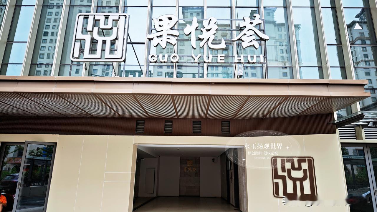在江南，沐浴从来不止是洗净尘埃这么简单。古人早有祓禊的习俗，临水涤荡身心，卸下一
