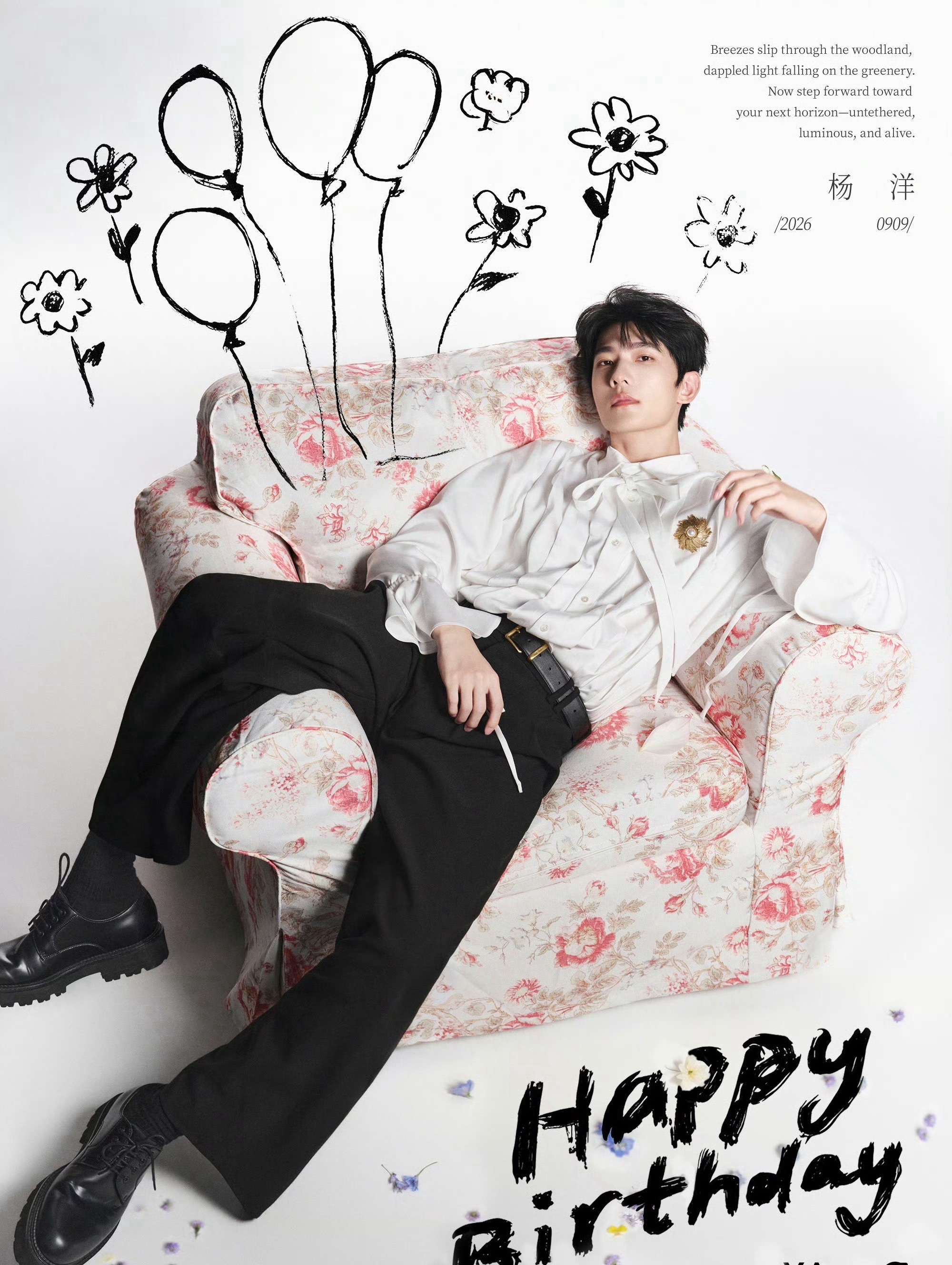 杨洋0909生日快乐生日快乐[蛋糕][蛋糕]，大帅哥[蛋糕][蛋糕]🎂🎂​​