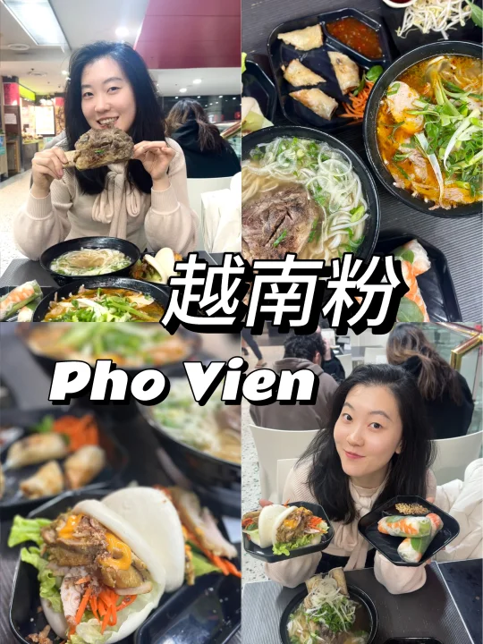 🇦🇺运动员的快乐就是练完啃牛骨头吃越南粉