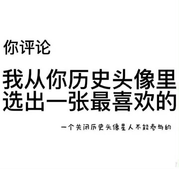 嘿嘿嘿来来来 