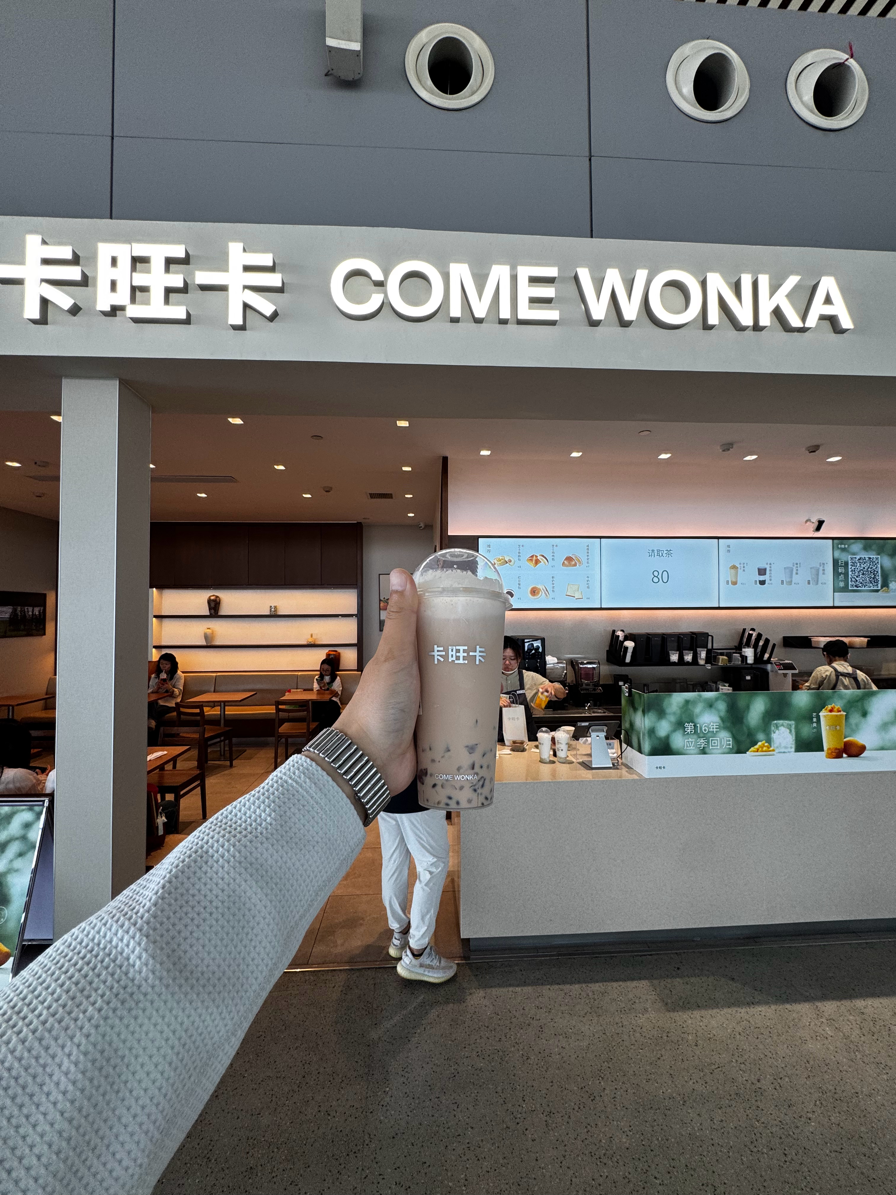尝一尝合肥限定奶茶，回家～ 合肥