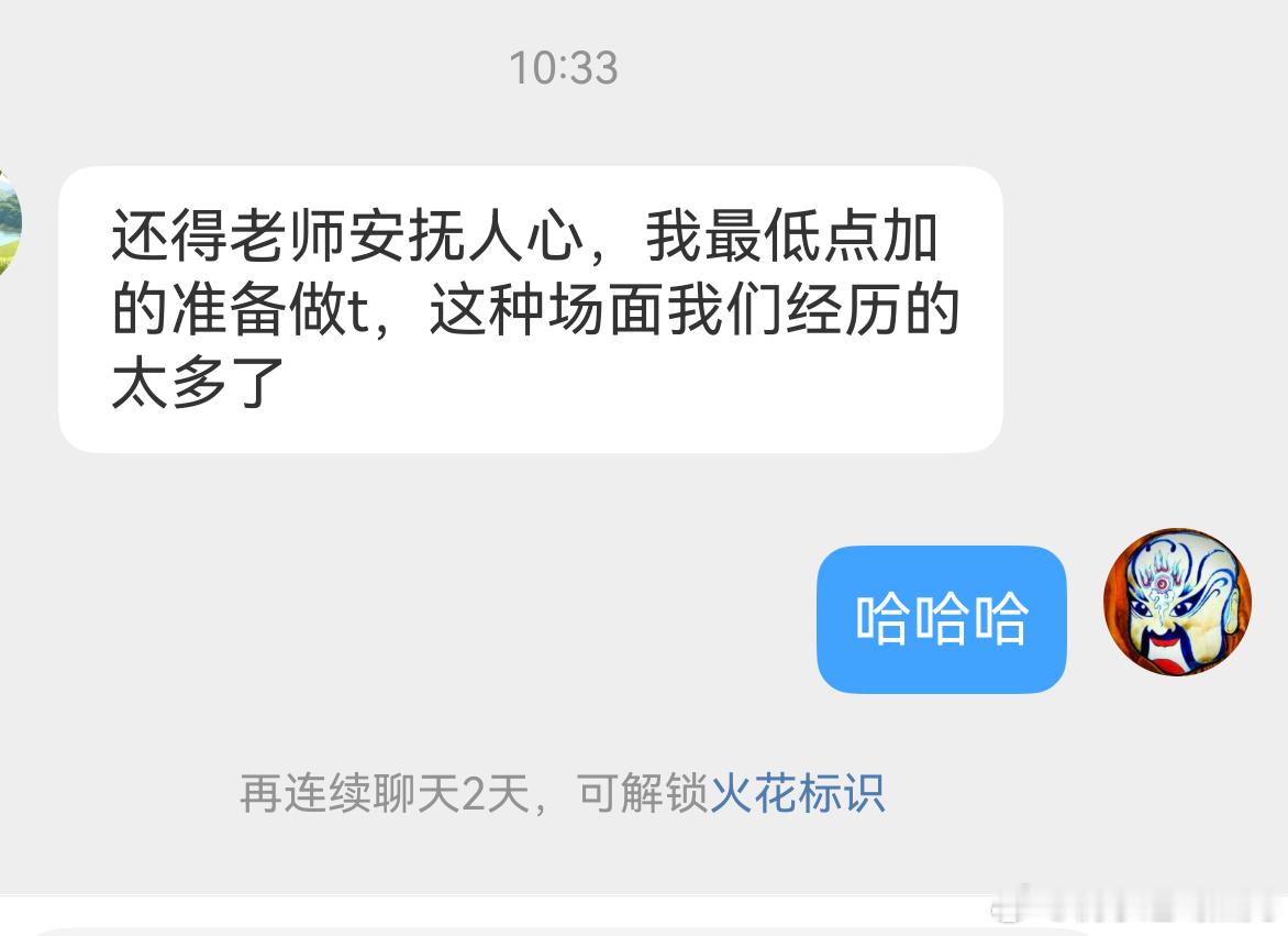 老战士 
