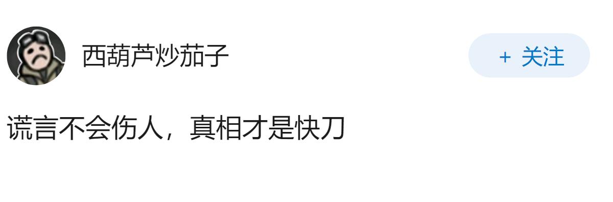 菲律宾为何因‘猴子’这一比喻而情绪失控？