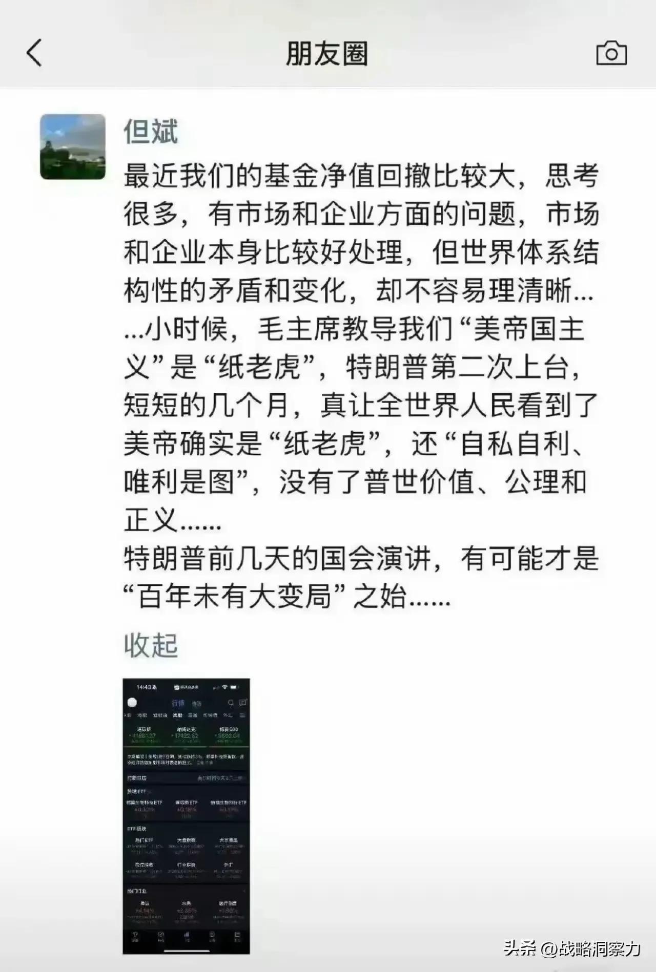 现在没人吹这货了。