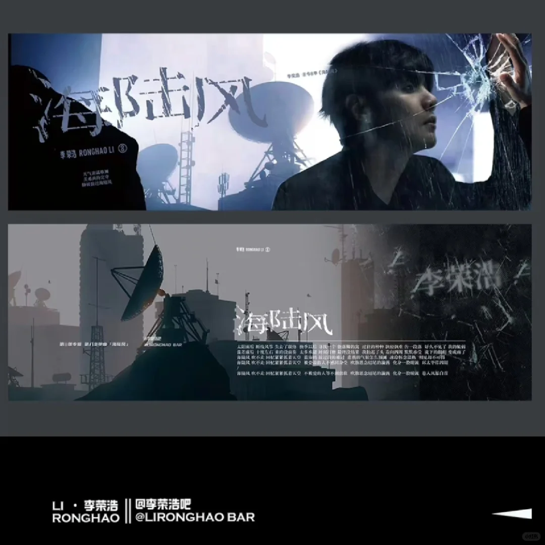 杭州～滴滴～限定～