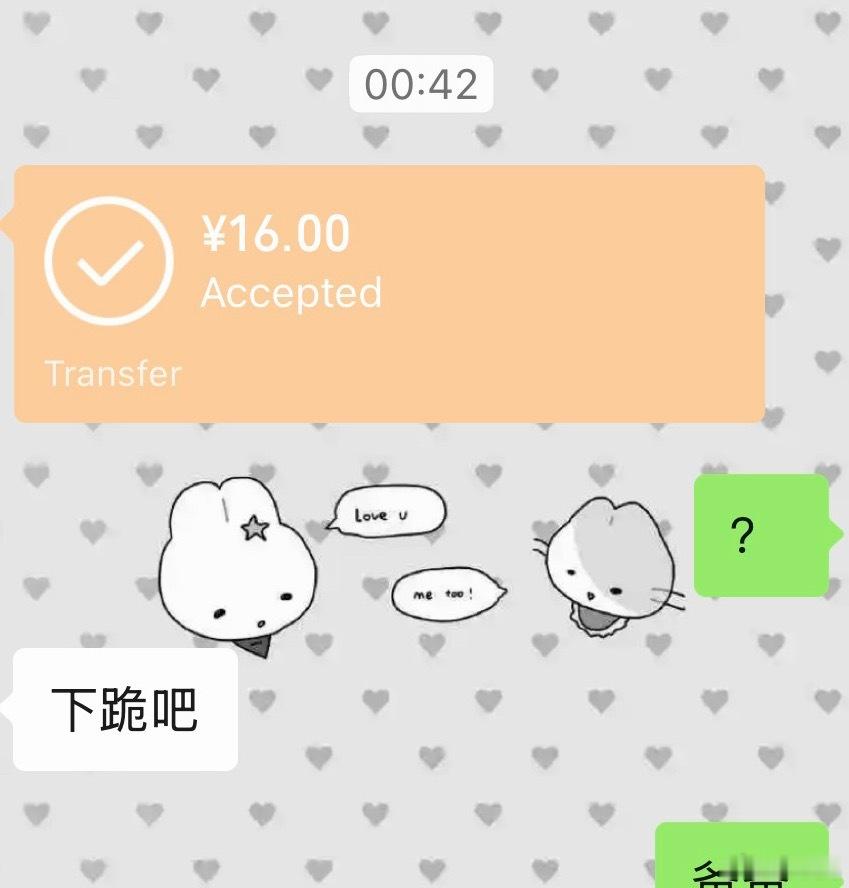꧁༺以雷霆之姿守护老子爱人༻꧂ 