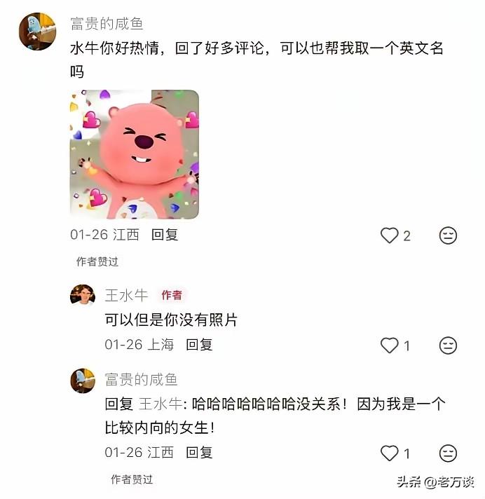 真不知道国内某些女生怎么会如此的热情，如此的积极主动扑向美国渣男王水牛。他除了有