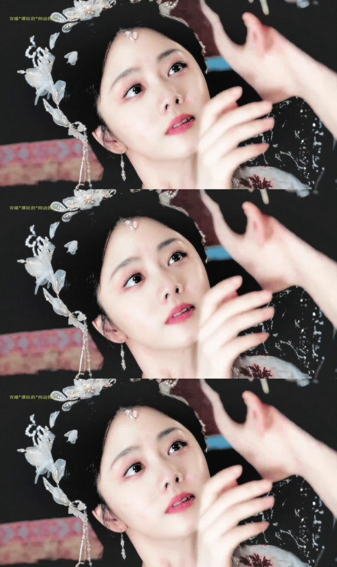 谭松韵同一角色三种美 肖瑶、宁安、龙主竟是同一个人！她不靠妆造堆砌，而是用鲜活演